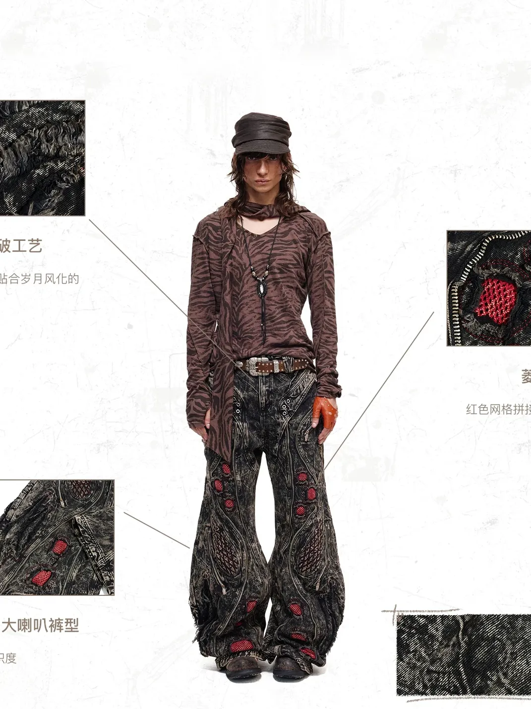 PERSONSOUL | Mottled Uneven Wash Red Black Jeans